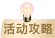 event guide