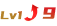 level 1-9